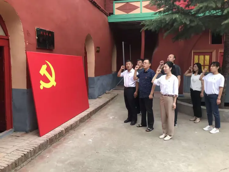 县农发办在马家沟红色教育基地开展主题党日活动