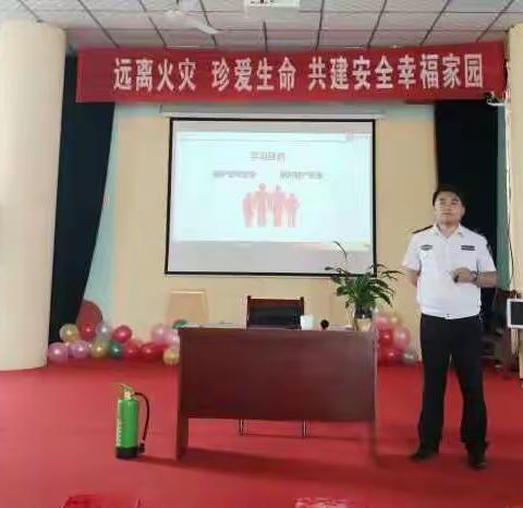 【远离火灾  珍爱生命  共建安全幸福家园 】神木市店塔幼儿园消防安全知识讲座- 美篇