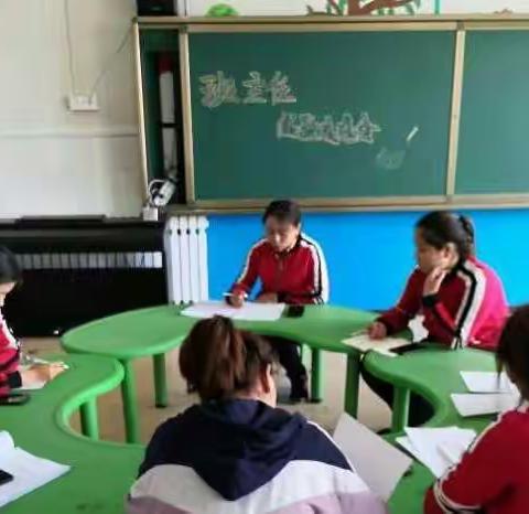 【交流智慧，共促成长】神木市店塔幼儿园举行班主任工作经验交流活动 - 美篇