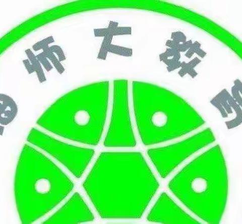 传统文化伴我行，革命精神世代传