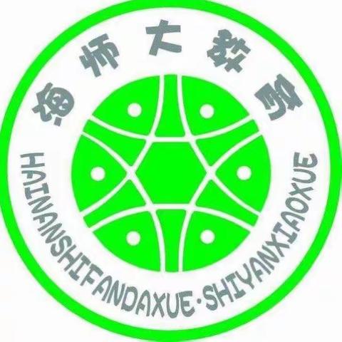 拒绝毒品，健康生活――海南师范大学实验小学组织学生观看《毒战》系列专题片