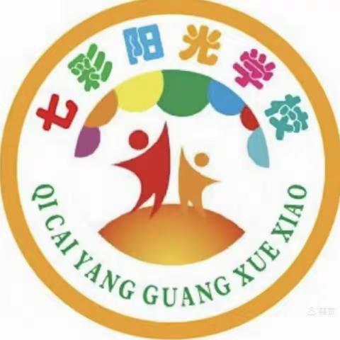 新的希望,爱的阳光,我们与孩子一同成长