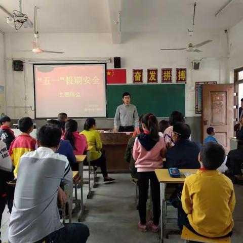 家校共育 共赢灿烂明天 ----高洋小学家开放日