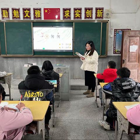 珍惜时间，不负韶华——高洋村小学六年级公开课