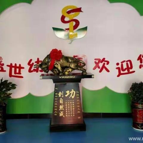 盛世花园幼儿园的小朋友们暑假开学了，欢迎大家回家哦！