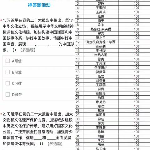 营运与渠道管理部党支部开展11月主题党日+活动