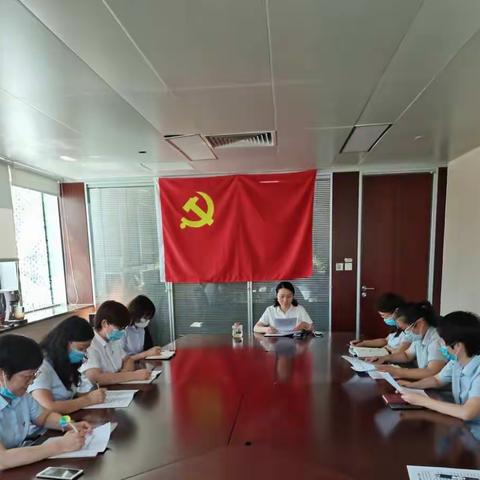 学史力行，初心如磐---营运渠道部党支部开展六月主题党日+活动