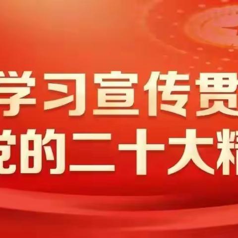 马庄乡干河沟社区开展“欢乐城乡”文艺宣讲活动—“国旗下的诵读”