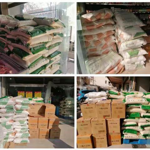 马庄乡干河沟社区开展“迎新春，发福利，送春联”文化活动