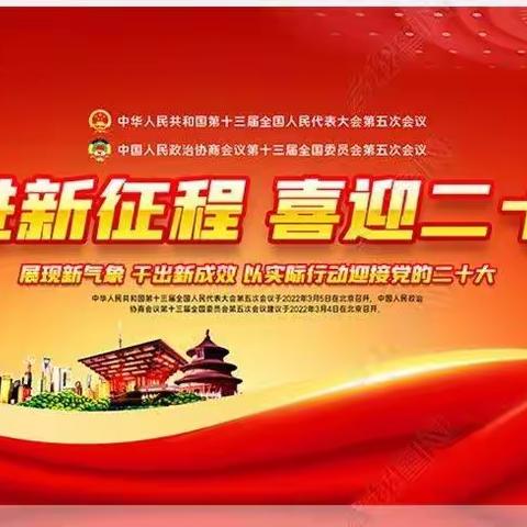 “喜迎二十大、我们在行动”—马庄乡干河沟社区开展“惠民实践团”联动宣讲活动