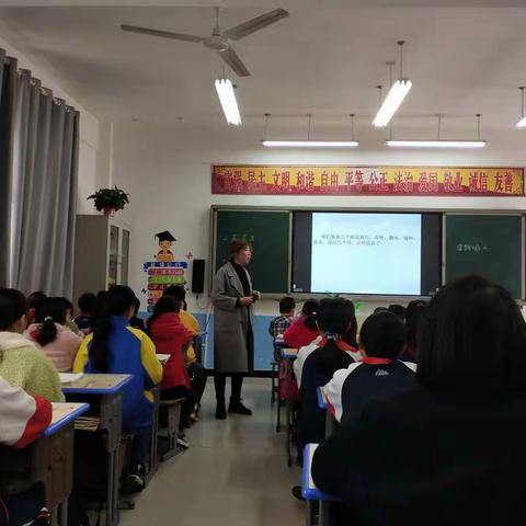 秋意渐浓，教研正忙——记息县第五小学第六次教研活动