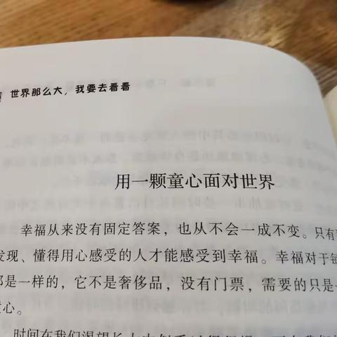 绚烂世纪