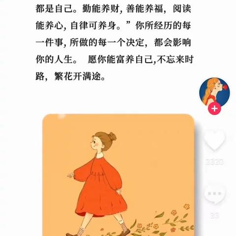 不在家里吃饭的人，活得光鲜