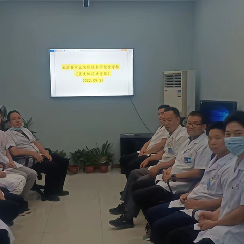 阶段性考核｜以考促学，提高影像诊断报告质量，安全有效的服务患者