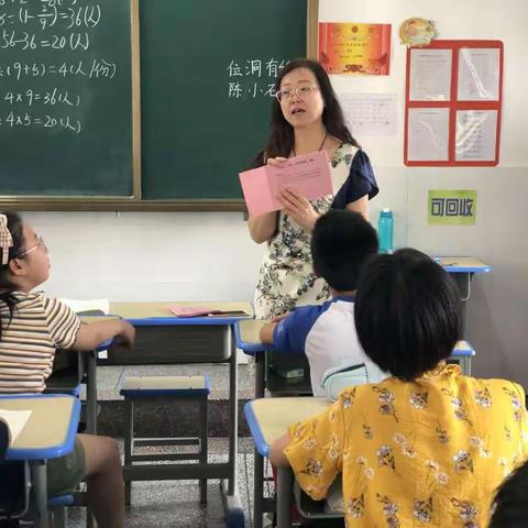 漫漫人生，师恩难忘——徐师一附小“心中的恩师”评选活动圆满结束