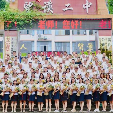 牢记立德树人之初心 勇担为党育人为国育才之使命