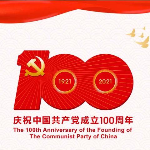 童心永向党    筑梦新时代——南阳市第28小学参加才艺展示掠影