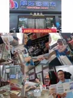 杭州银行温州龙港小微综合支行开展整治拒收人民币宣传活动