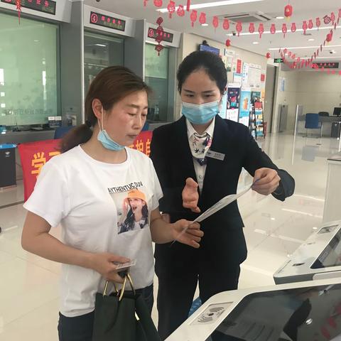 反恐反洗钱，苍南支行在路上