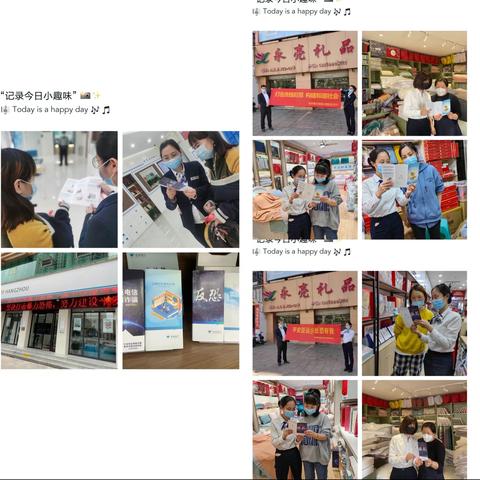 反恐反洗钱，杭州银行龙港小微综合支行在行动