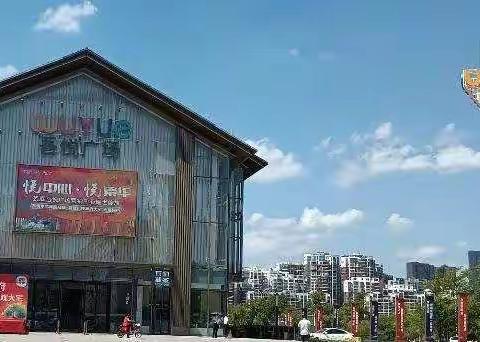 “吾悦杯”广场舞大赛