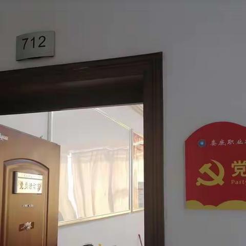 喜迎二十大， 永远跟党走