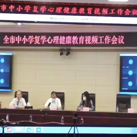 从“心”出发，健康返校