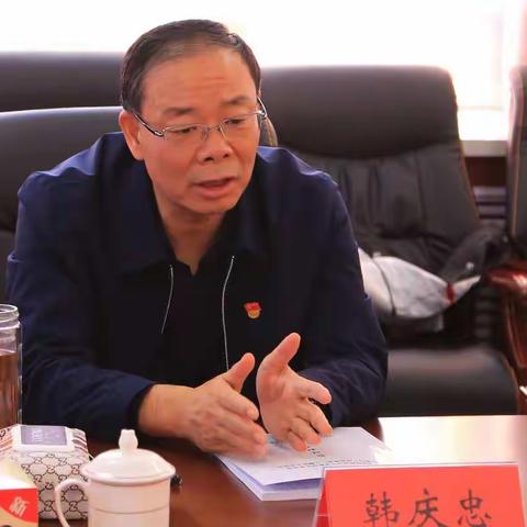 中共国家税务总局乌拉盖管理区税务局委员会召开“不忘初心 牢记使命”专题民主生活会