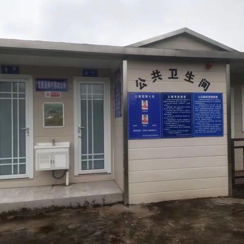 【质量考核--龙华农村四组1月16日】三