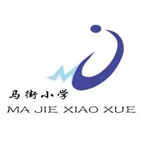 携手同行,共同成长