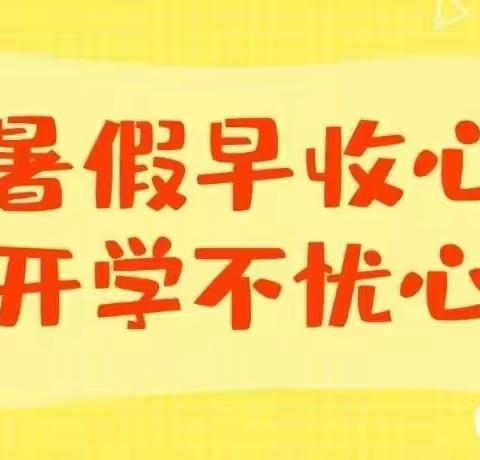 AI智能教育——“收心班”限时抢购