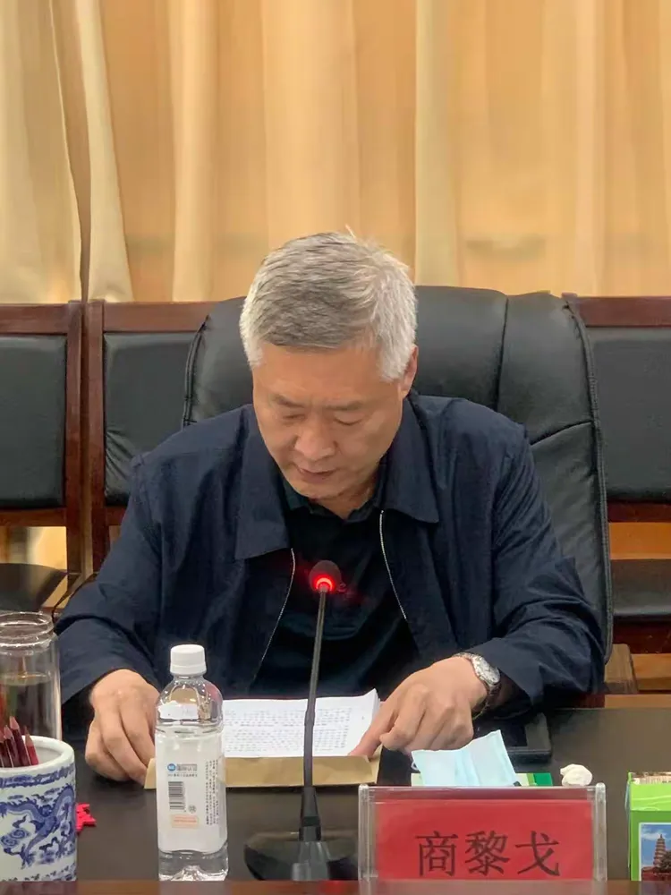 邢台市纪委常委商黎戈传达了钱三雄同志在邢台市委书记专题会议暨市委