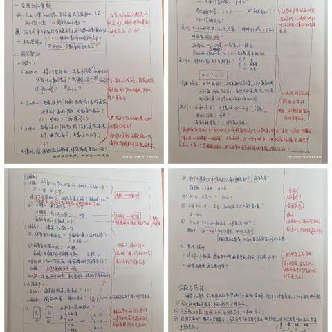 《用字母表示数》俞正强