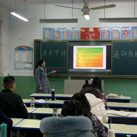 加强学习，促师成长――北临城小学美术学科培训