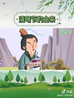 停课不停学 我们在行动——英华路实验学校附属幼儿园大班组