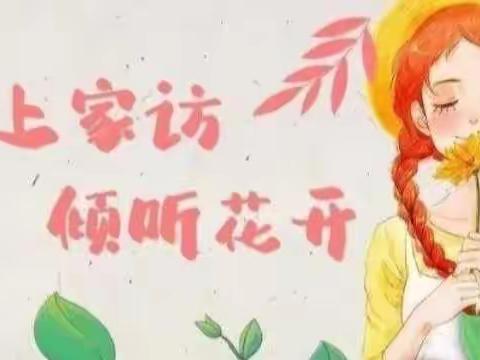 暖心“云”相见，“爱”连线伴成长