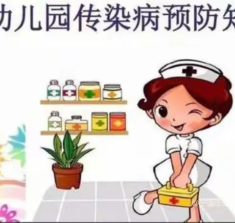 剑桥第二幼儿园⛄️冬季传染病预防知识宣传