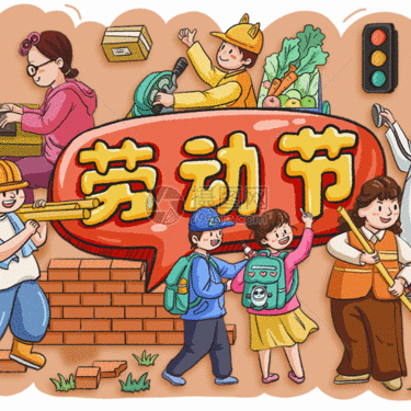 “童”心协力，劳动战“疫 ”——育红小学三年四班劳动节实践活动