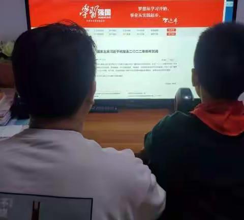 学习强国我是认真的