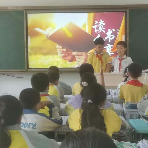 四二班读书分享会