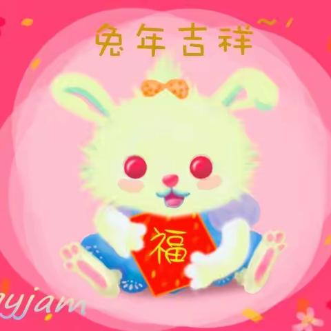 承民俗   寻年味——河头店镇中心幼儿园中二班“寻找身边的年味”活动