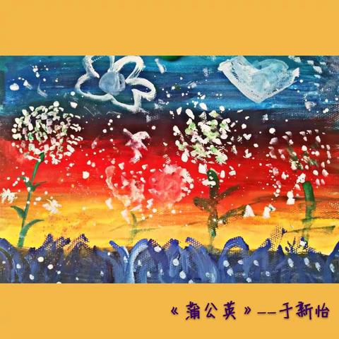 操千曲而后晓声，观千剑而后识器。——北外国际实验学校特长之艺术课