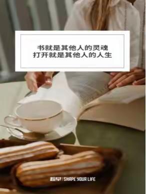 阅读——丰富我们的灵魂 ﻿张美玉名师工作室线上读书分享会