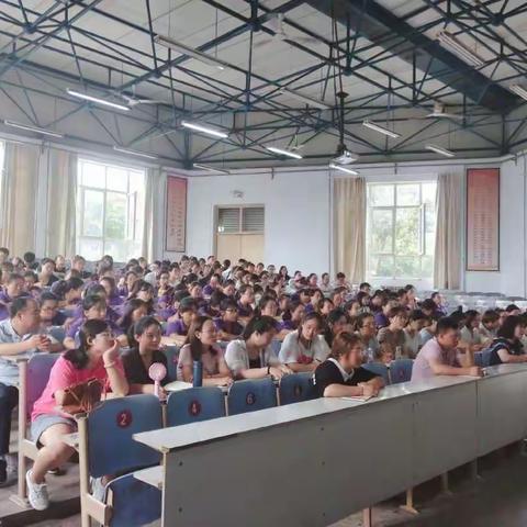 2019年先成中学青年教师暑期培训会