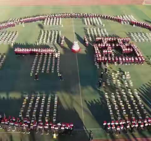 十八而志，梦想起航——迁安一中西校区2018级成人典礼