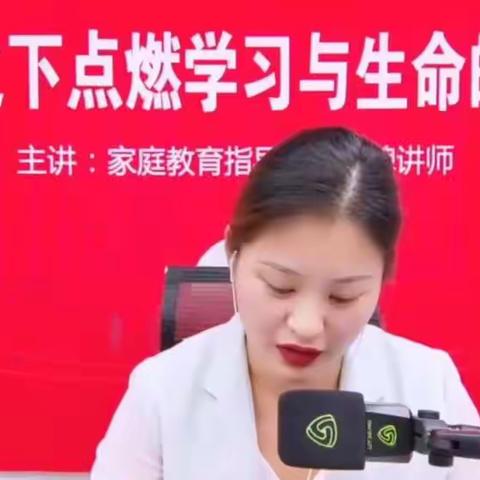 净化网络环境  维护未成年人健康成长——三门峡市崤山路第二小学组织师生收看网络安全教育讲座