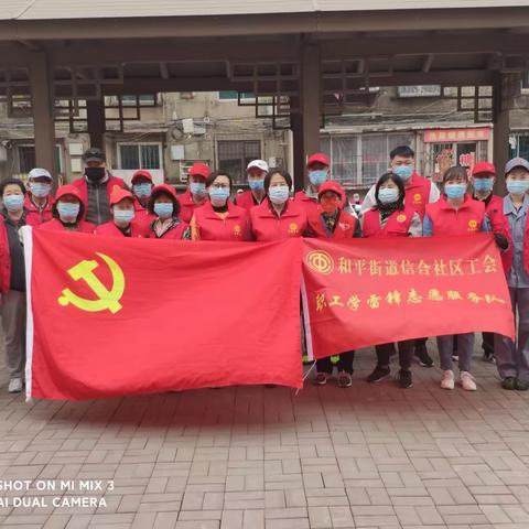 和平街道信合社区开展“清理楼道杂物、保护安全通道”活动