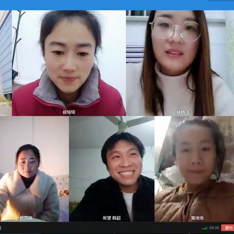 不负春光，不负时节——如何提高线上学习效率（集体备课）