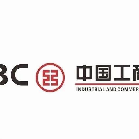 工行鸡东支行组织学习《员工违规行为处理规定（2022版）》