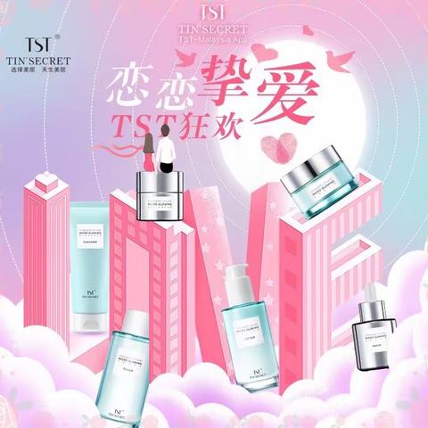 🇲🇾TST-Malaysia 商城🇲🇾，🛍️8月份优惠活动海报🛍️